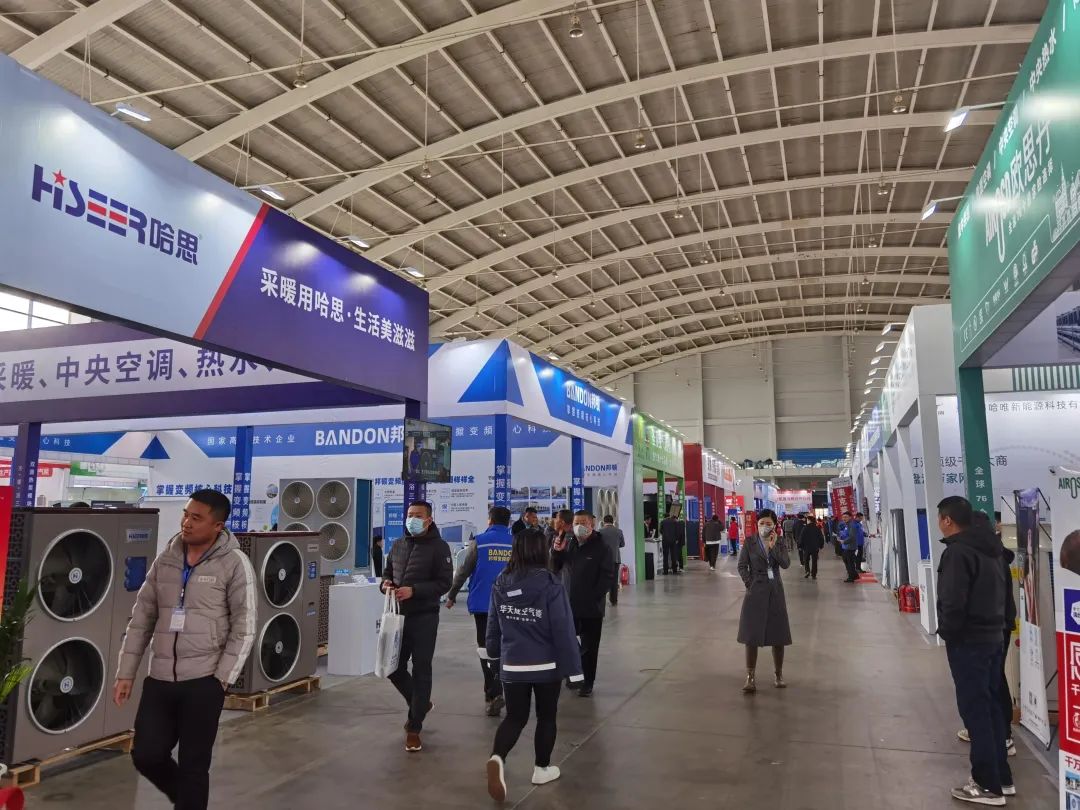 懂熱泵，選哈思；沈陽展會是開春一個好的開始，我們下次展會再聚！