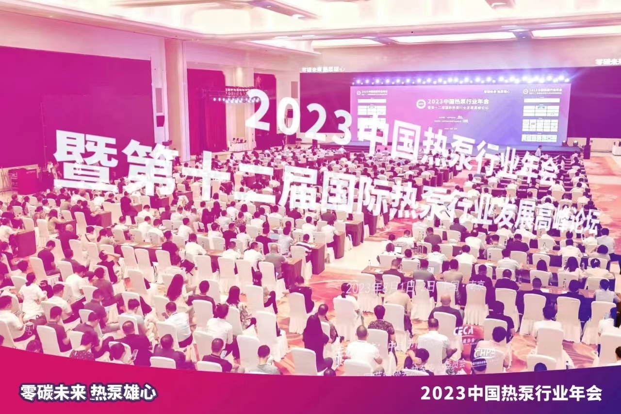連續(xù)多年獲獎，哈思持續(xù)創(chuàng)新助力行業(yè)綠色可持續(xù)發(fā)展！