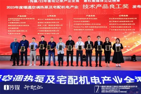 關(guān)注成長，精研技術(shù)，哈思“精彩翻篇·成長2023”