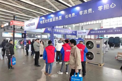 用實力征服市場，哈思亮相2024中國（沈陽）清潔能源環(huán)保博覽會