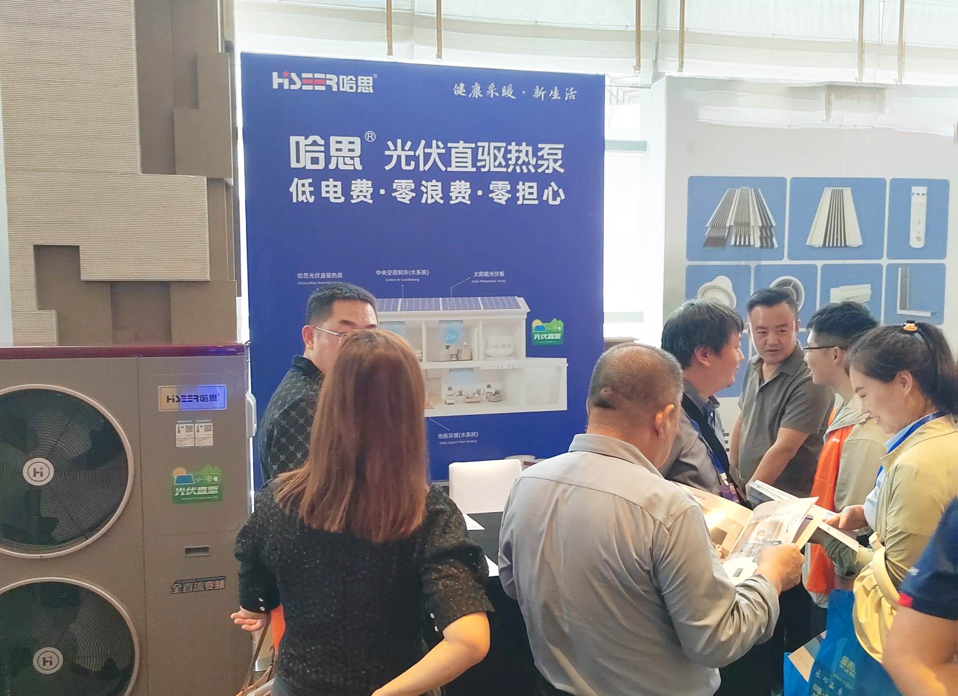 哈思光伏直驅熱泵走進古城西安，打造綜合能源新利用新藍圖