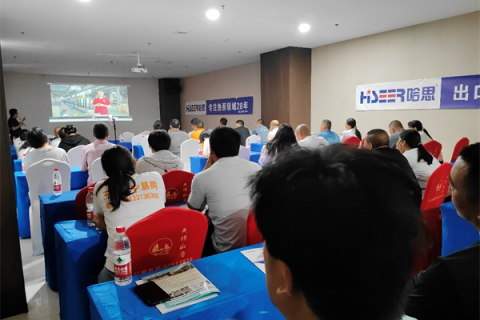 市場蓄水不停，哈思河北市場5月區(qū)域賦能不斷